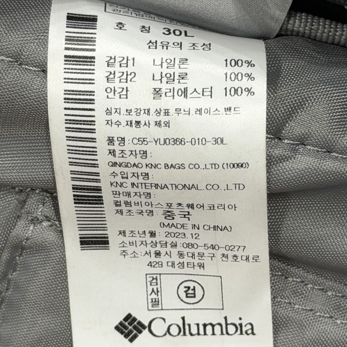 컬럼비아 레드우드 30L 뉴 플러스 배낭 백팩 가방 블랙 상품이미지5