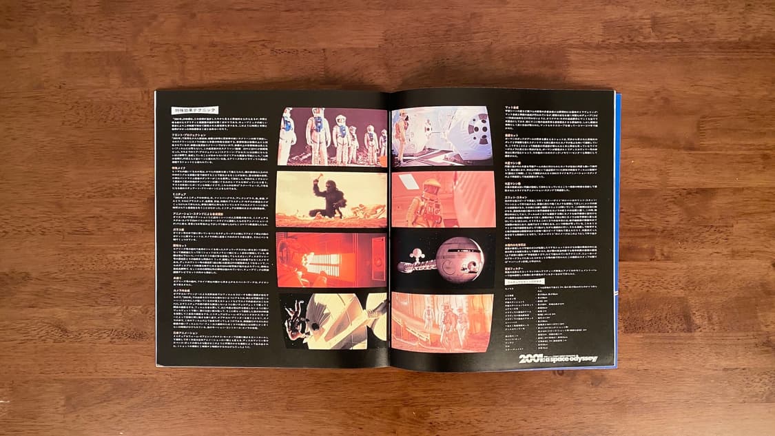 2001: 스페이스 오디세이 일본 극장용 팜플렛 (1995년 재판본) 상품이미지3