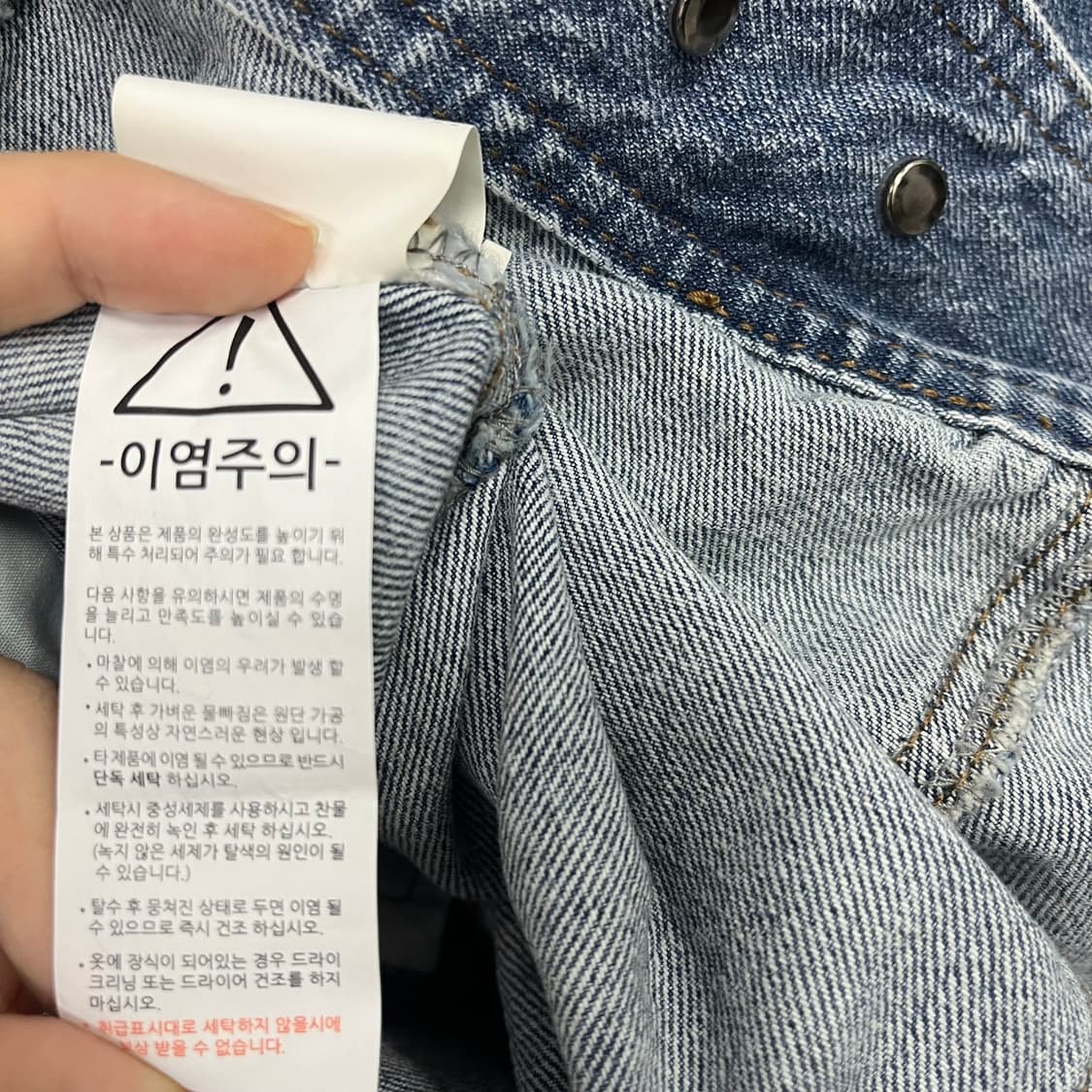 일꼬르소 데님 워크 자켓 상품이미지6