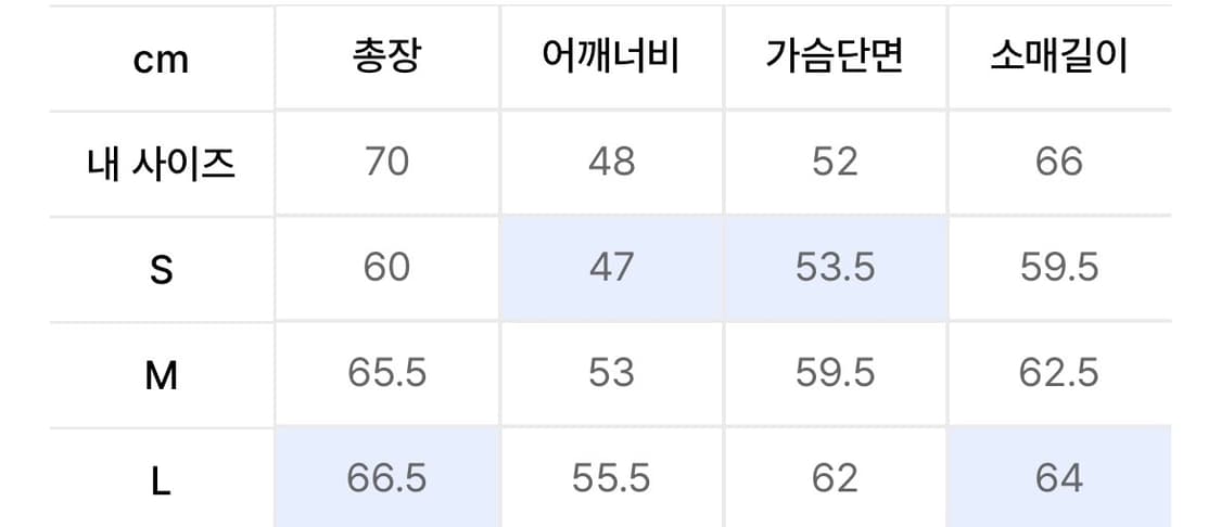 윈더 플리스 스쿠버 후디 M 상품이미지2