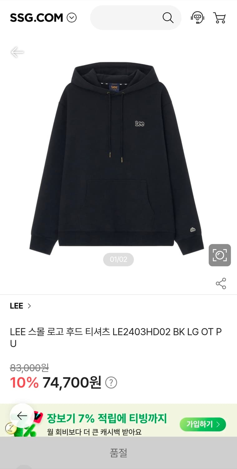 Lee 후드 110 가슴61 기장72 상품이미지2