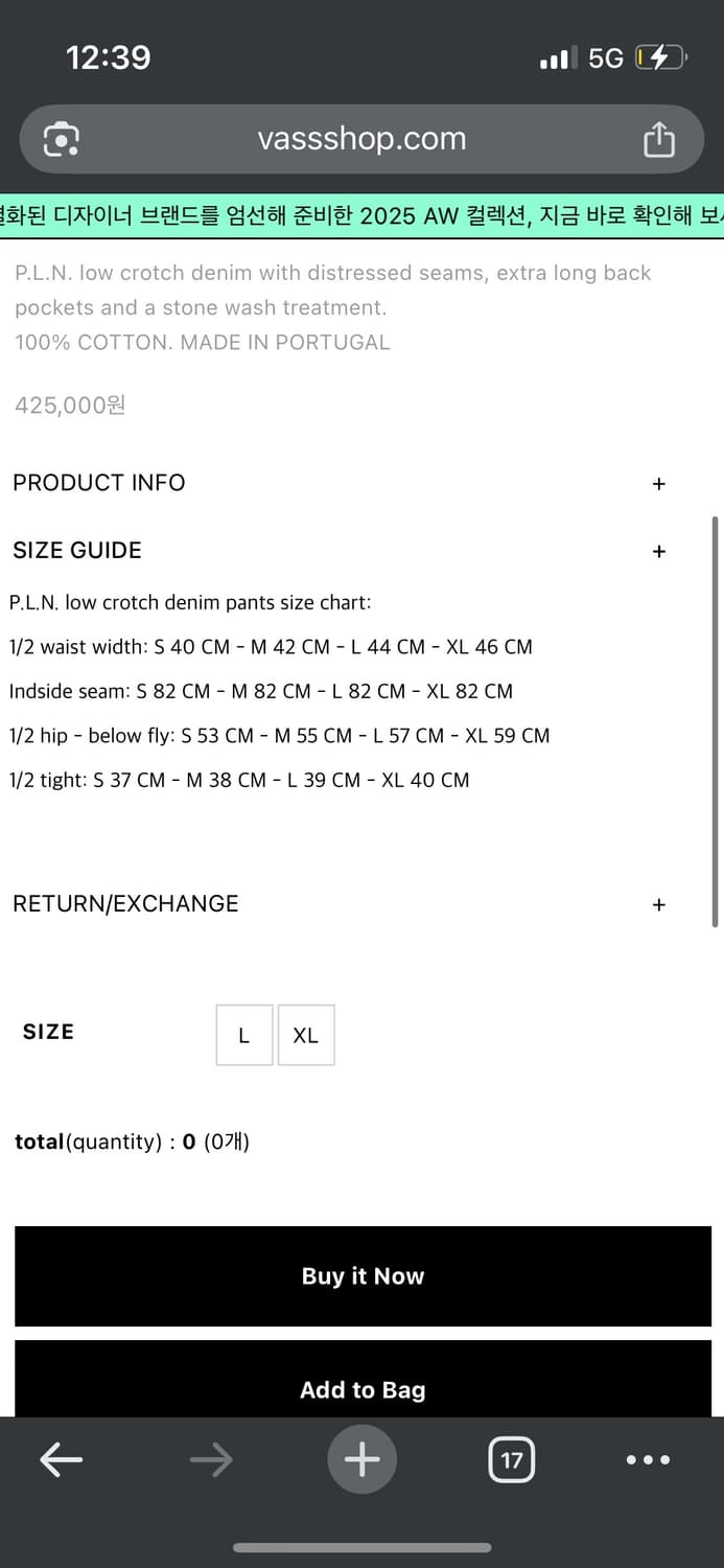 P.L.N. 로우크로치 데님 XL 상품이미지4