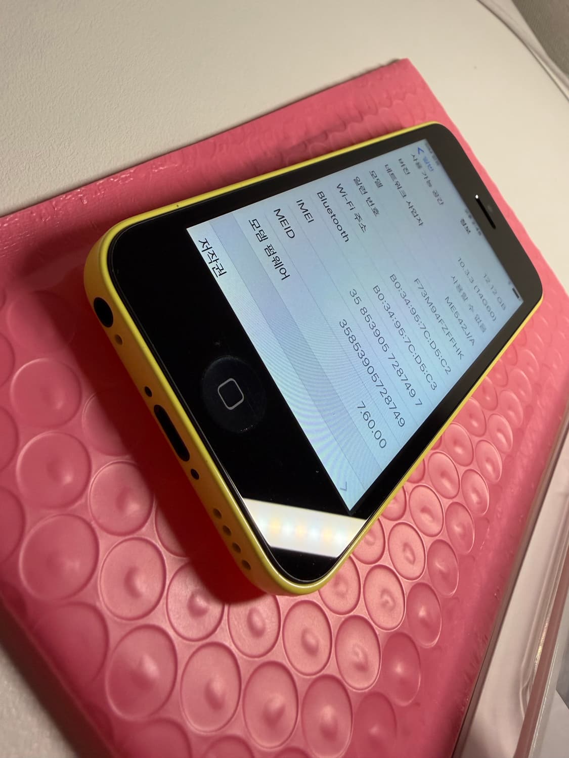 [5월6일 발송확정] 아이폰 5c 옐로우 16기가 #7497 신품수준 상품이미지4