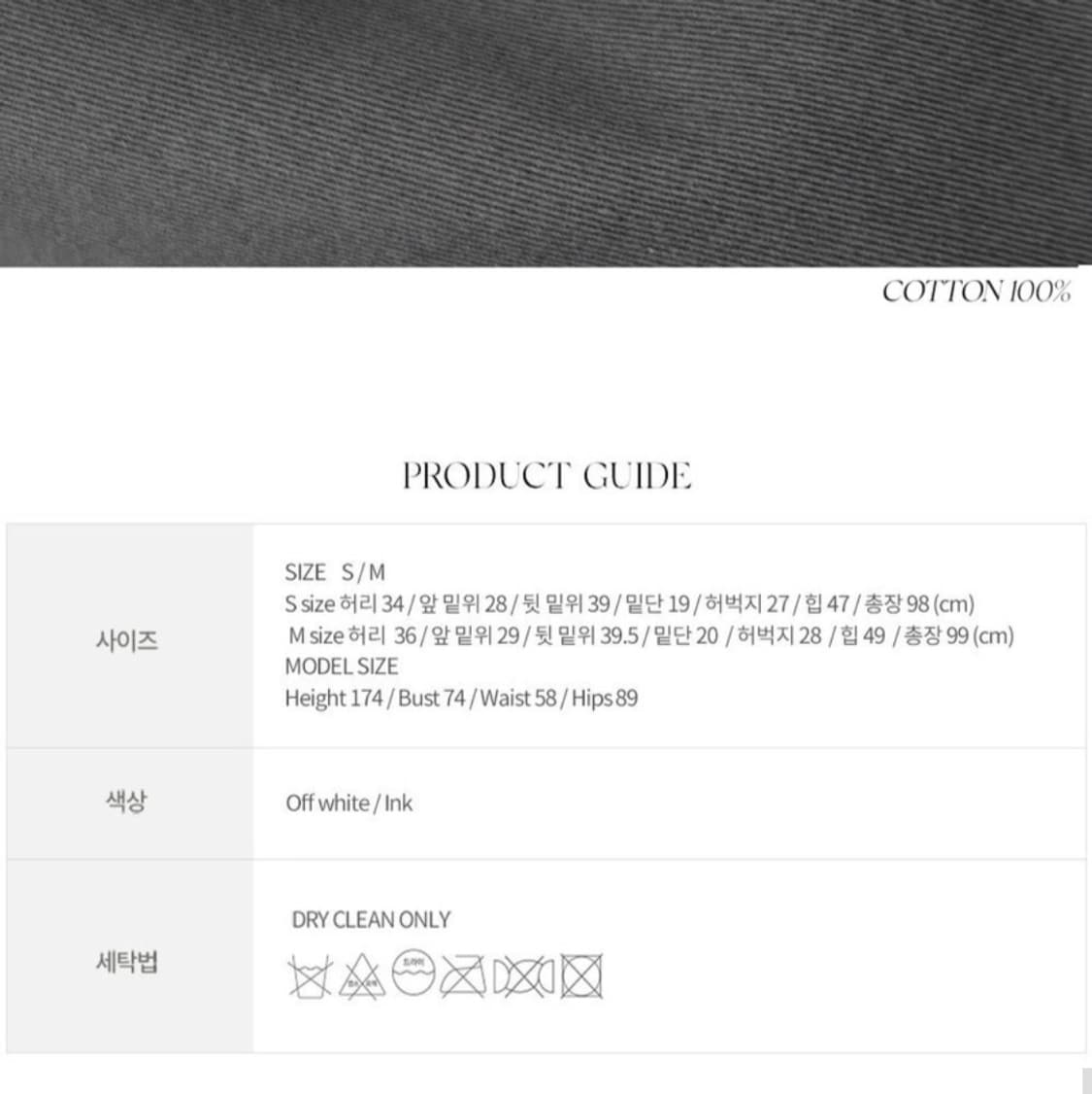 낫띵리튼 헤비 코튼 팬츠 상품이미지4