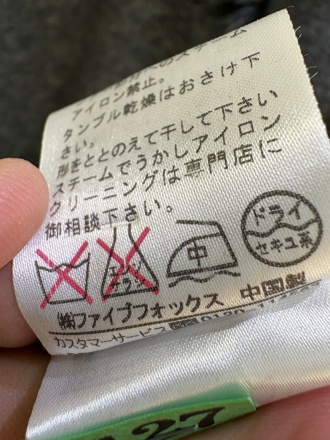 PEYTON PLACE 긴팔티셔츠 상품이미지8