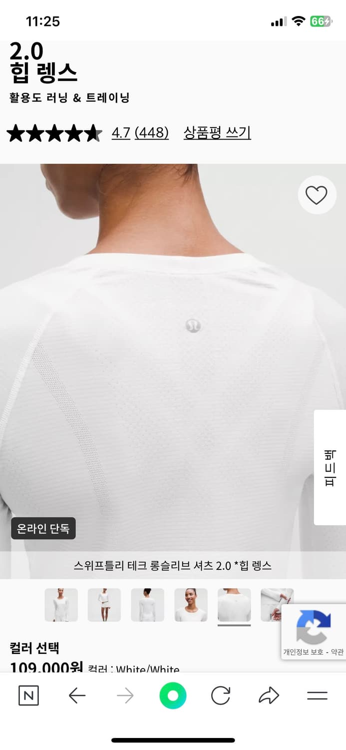 lululemon swiftly tech longsleeve 상품이미지3