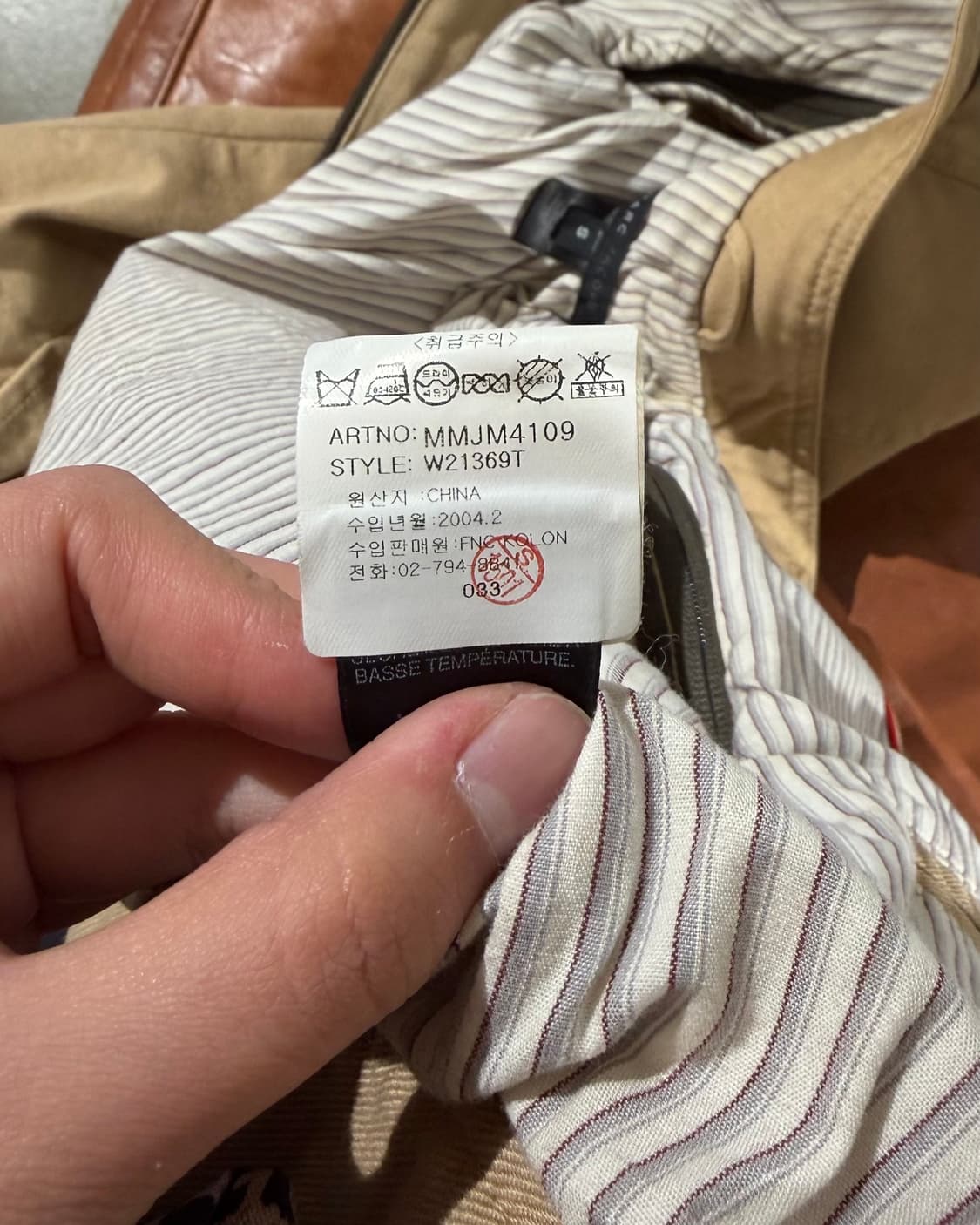 마크 제이콥스 베이지 포켓 워크 자켓 상품이미지10