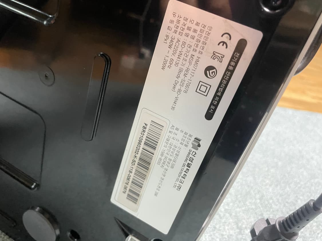 오즈윈드 바디드라이기 바디드라이기 전신 발 바디드라이어 전신건조기 샤워 상품이미지4