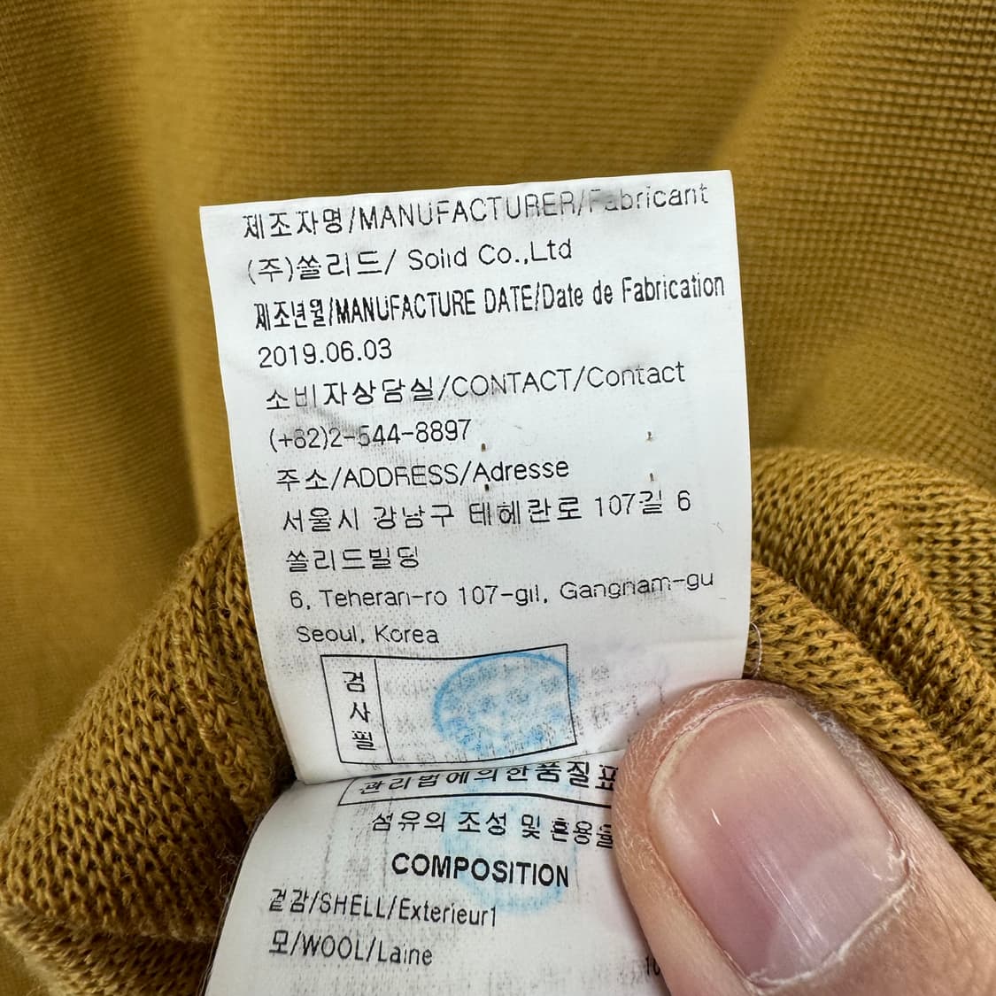 솔리드옴므 니트 상품이미지7