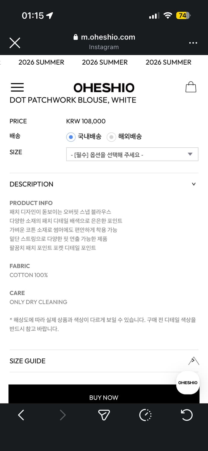 오헤시오 도트패치블라우스 화이트  상품이미지7