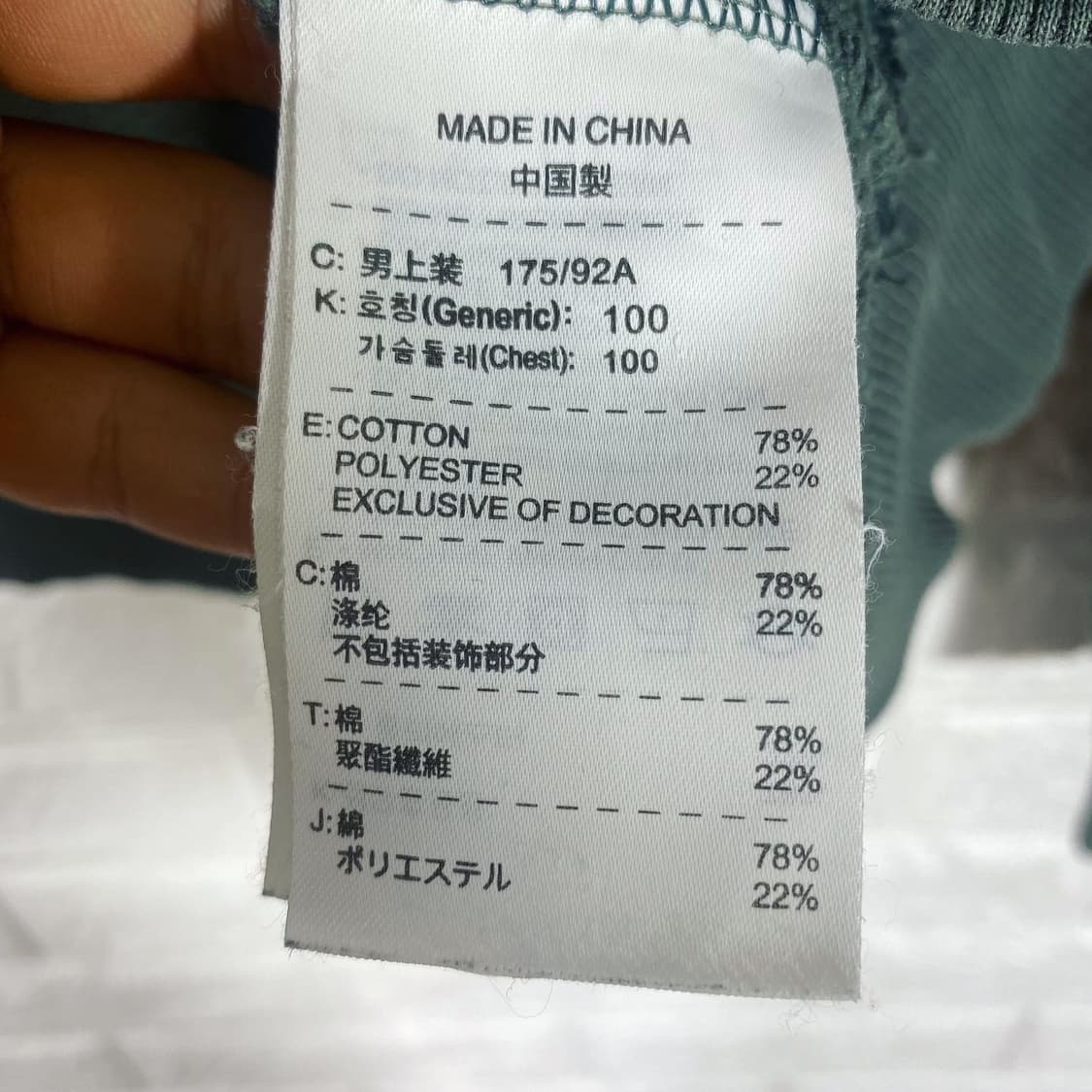 나이키 저스트두잇 프린팅 맨투맨 상품이미지6