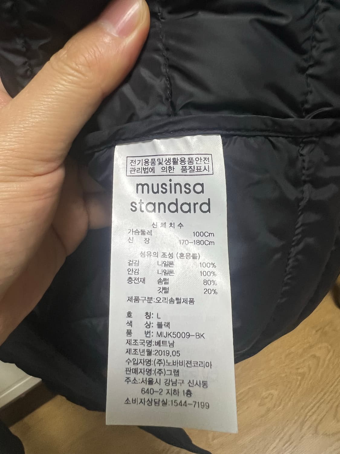 무신사 스탠다드/라이트다운 경량패딩/L 상품이미지4