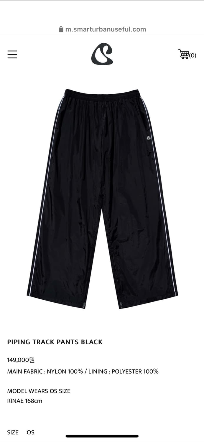 셋업) 스마트어반유즈풀 코이세이오 퍼커링 집업 팬츠  상품이미지8