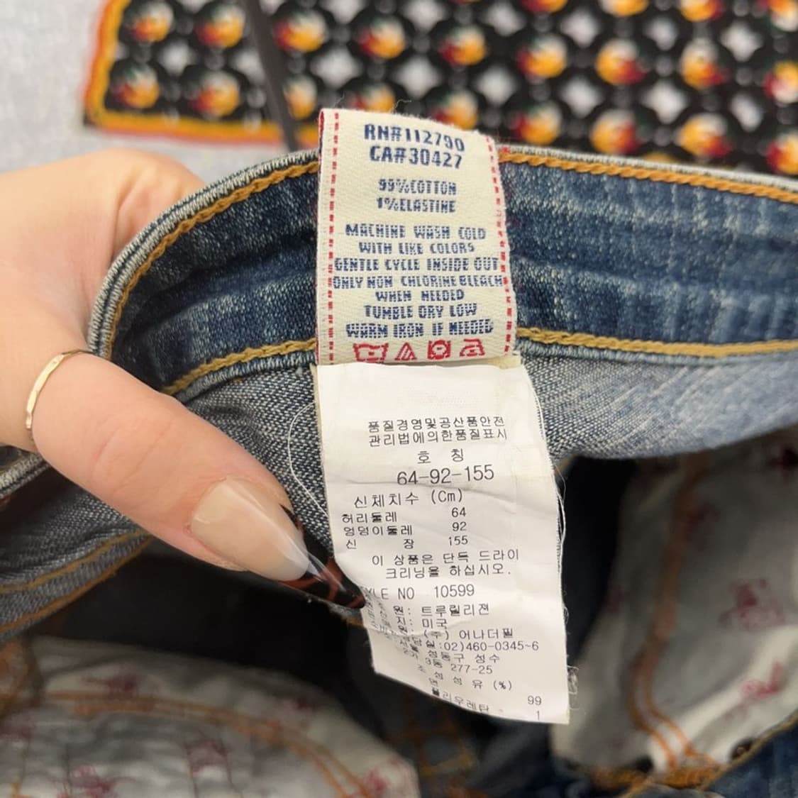 트루릴리전 쥴리 데미지 찢청 스판 데님 청바지 25인치 C08349 상품이미지7