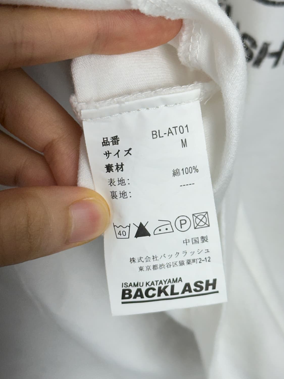 ISAMU KATAYAMA BACKLASH × ATTACHMENT Cro 상품이미지9