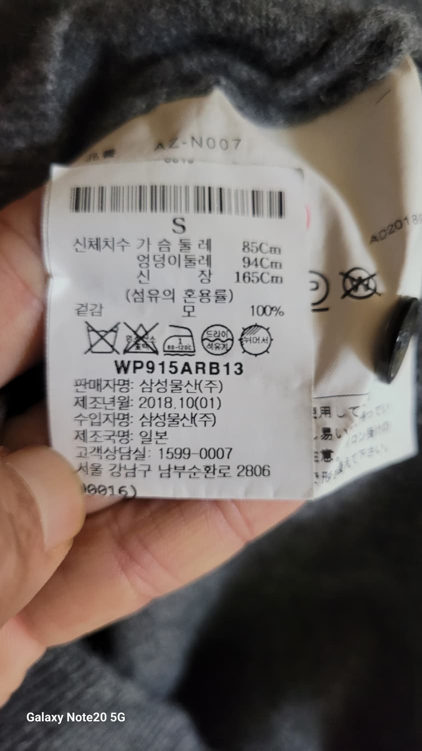 꼼데가르송 가디건 상품이미지4