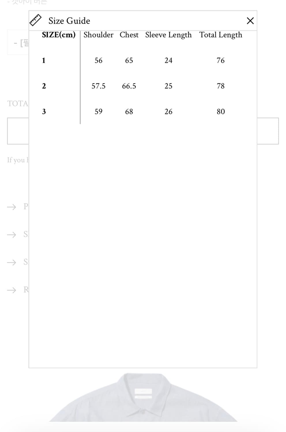 3) 아워셀브스 샴브레이 하프 셔츠 상품이미지2