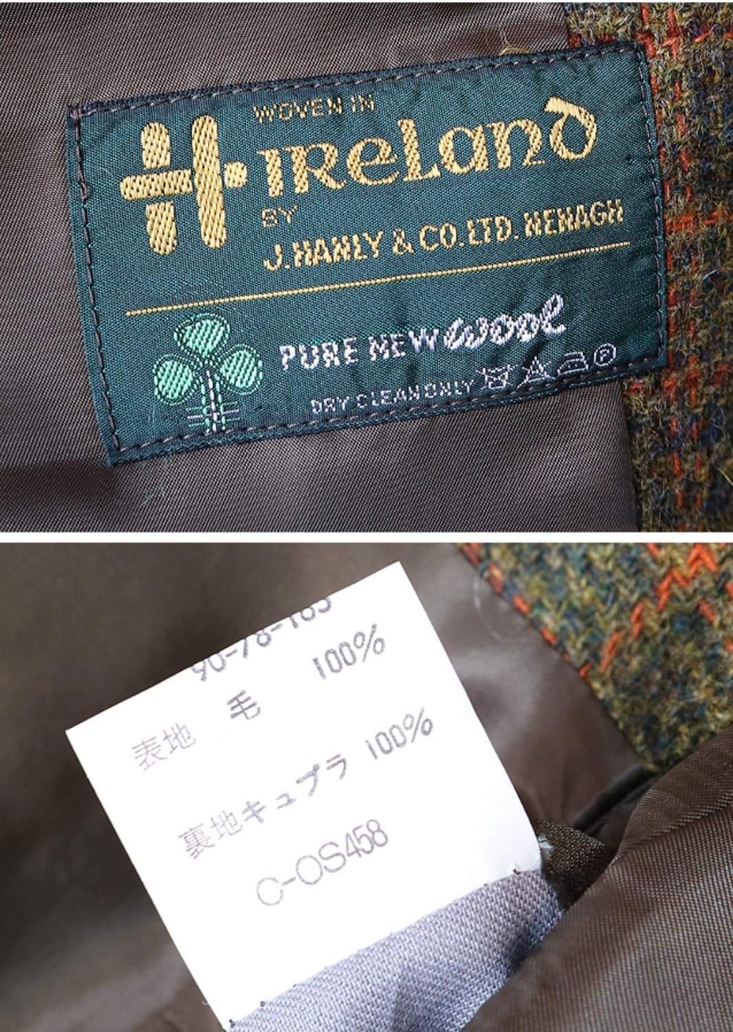 일본판 HIRELAND 아일랜드산 고급 트위드 빈티지 블레이저 자켓 상품이미지9
