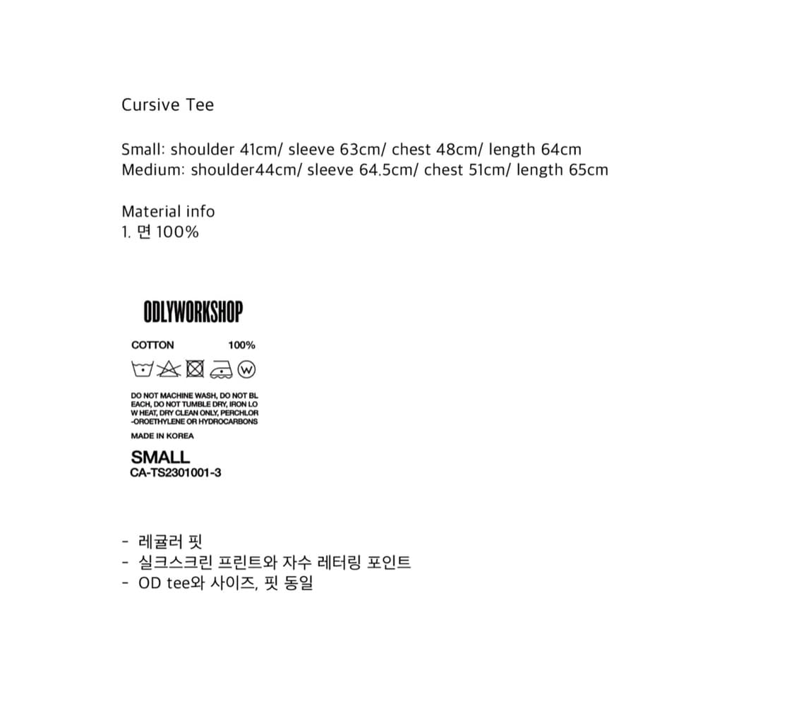 오들리워크샵 hermit cursive tee 롱슬리브 티 상품이미지10