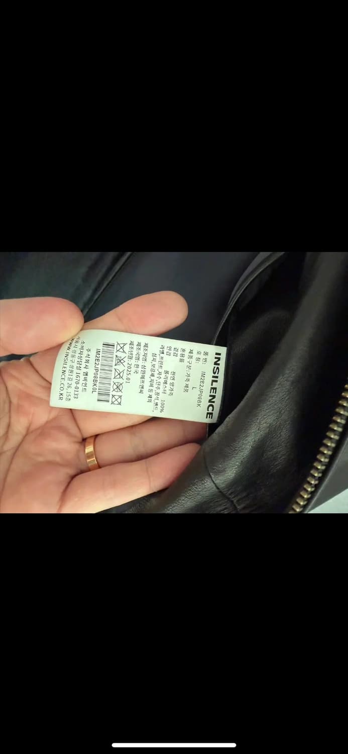 인사일런스 베지터블 레더 플라이트 자켓 L 상품이미지6