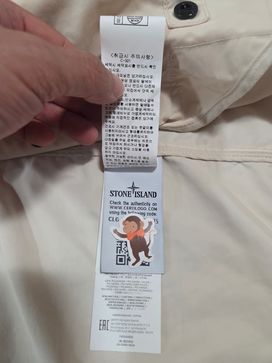 [2회착용] 스톤아일랜드 마이크로 렙스 후드 자켓 상품이미지7