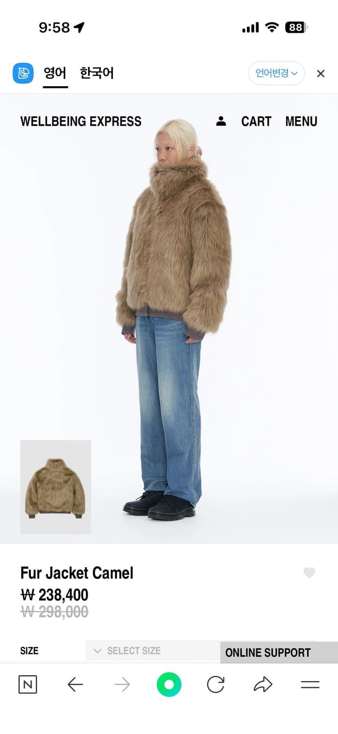 웰빙익스프레스 퍼자켓 새상품 상품이미지3