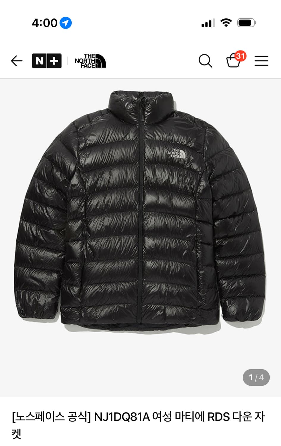 노스페이스 경량패딩 마티에 rds 여성 L 상품이미지1