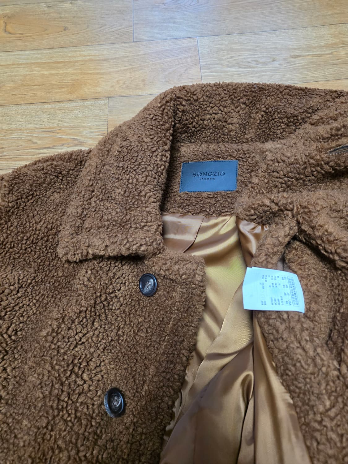 송지오옴므 테디베어 코트 상품이미지2