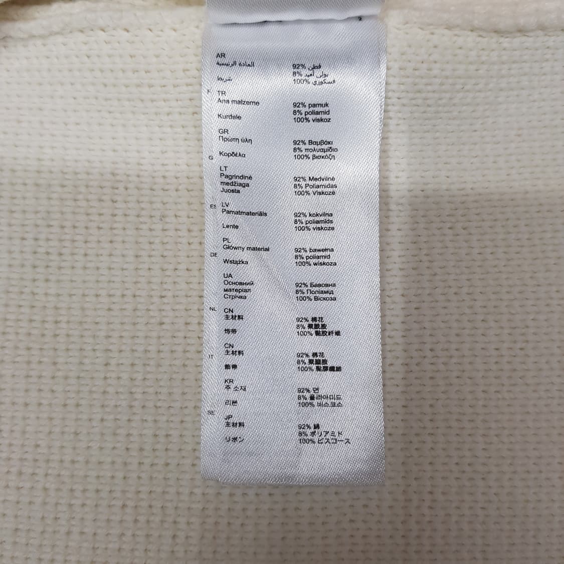 마쥬 Maje 컬러 트리밍 포켓 디자인 가디건 1사이즈 상품이미지8