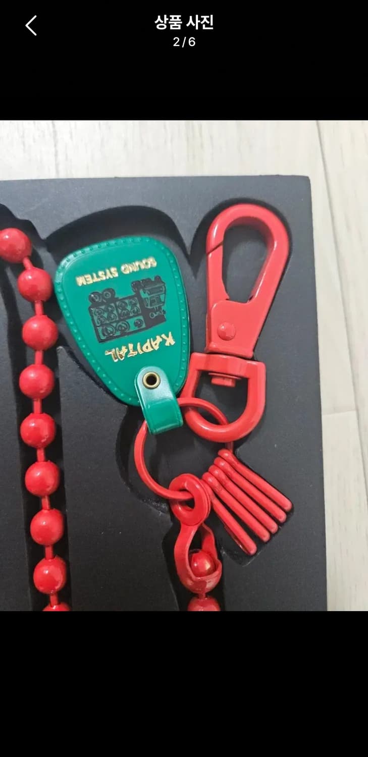 캐피탈 트러커 체인 레드 상품이미지2