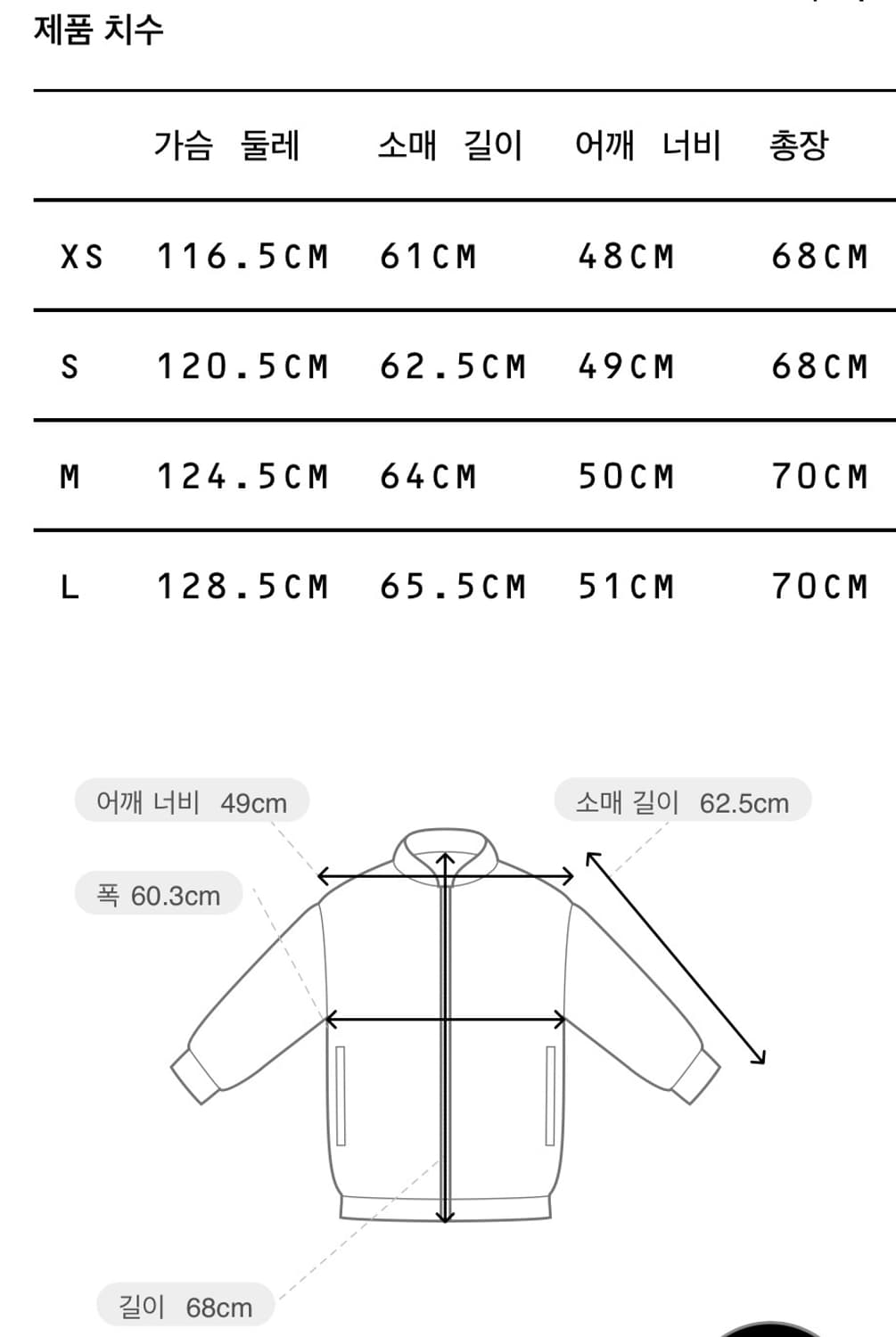 APC 아페쎄 데님 블루종 상품이미지5