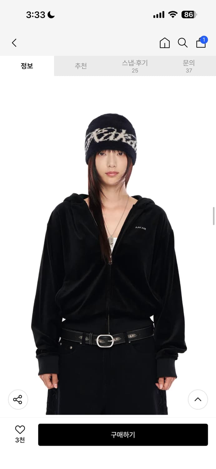 아캄 퍼지 비니 블랙(택만제거한새상품) 상품이미지3