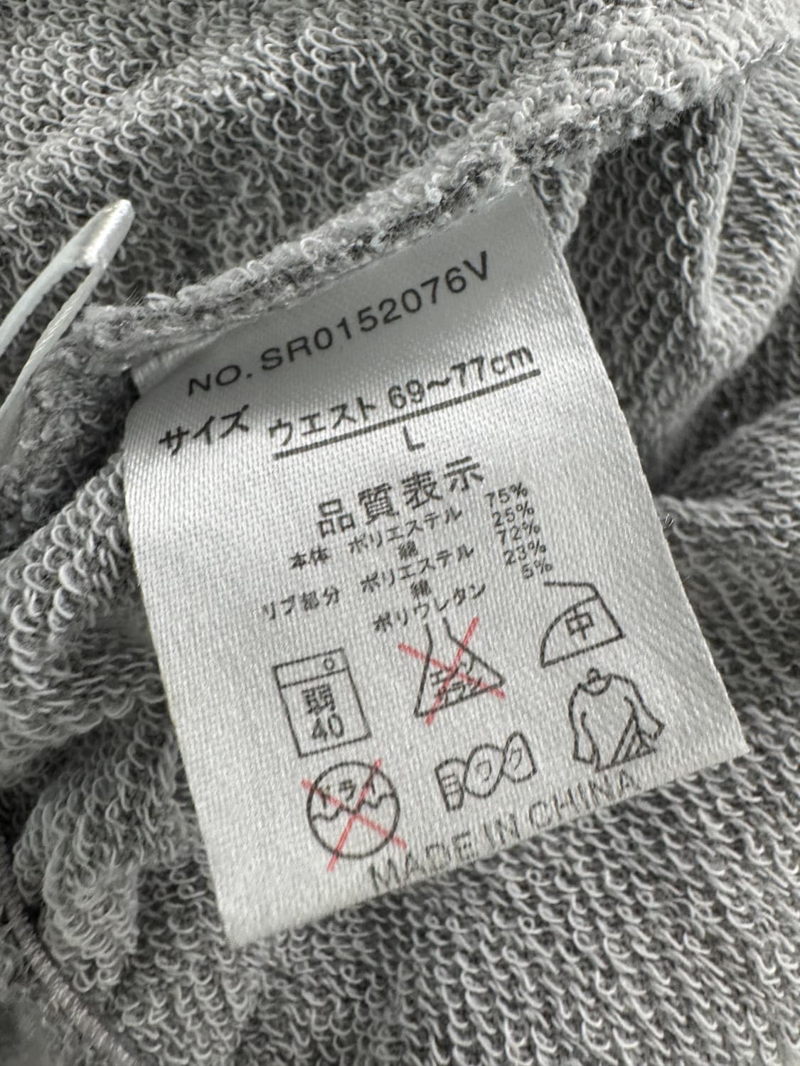 vtg pants 상품이미지5
