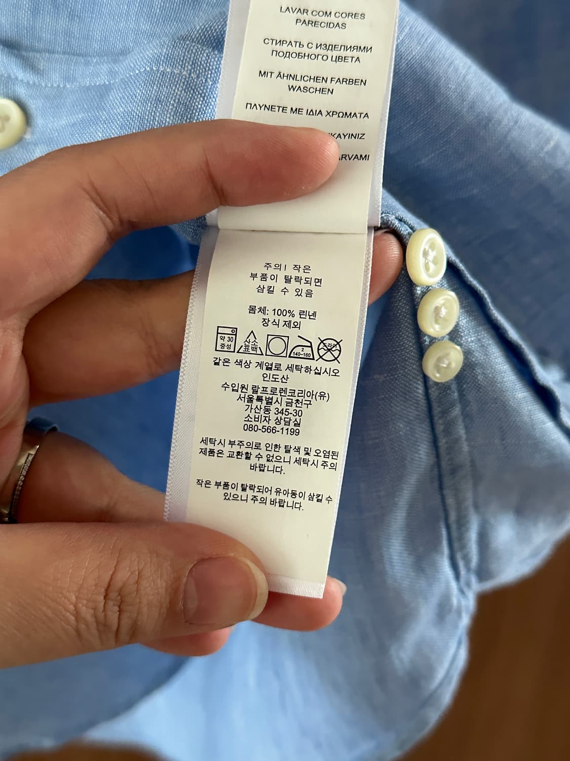 폴로 랄프로렌 린넨 셔츠 M 상품이미지7