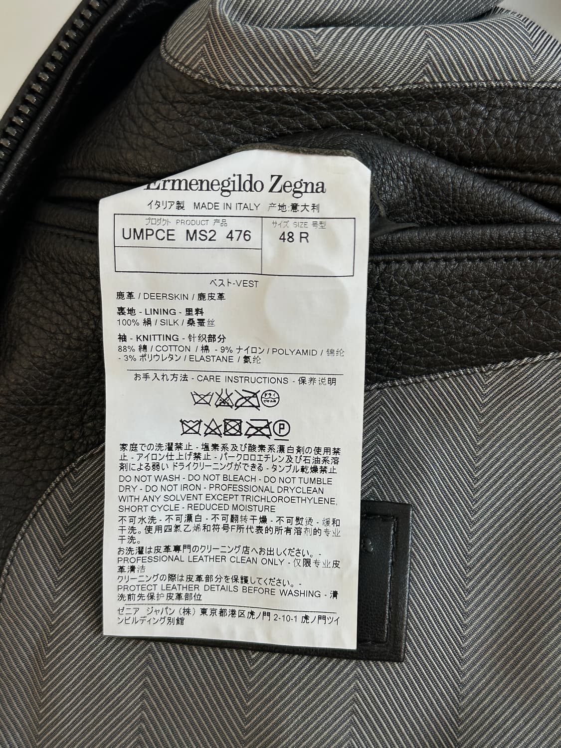 에르메네질도 제냐 buckskin 가죽 베스트 자켓 상품이미지5