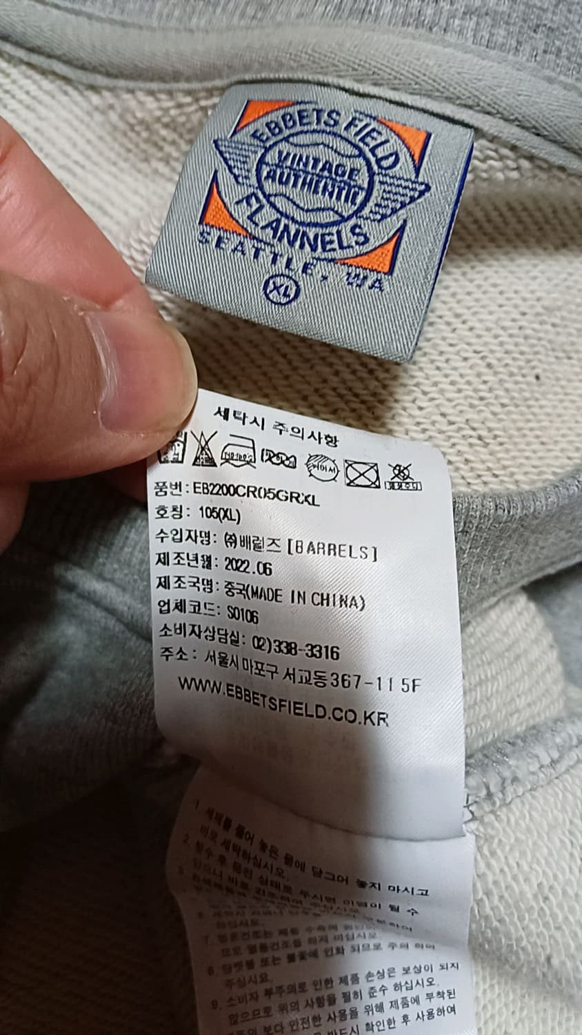 이벳필드 맨투맨 실측110 가슴60 기장74 상품이미지4