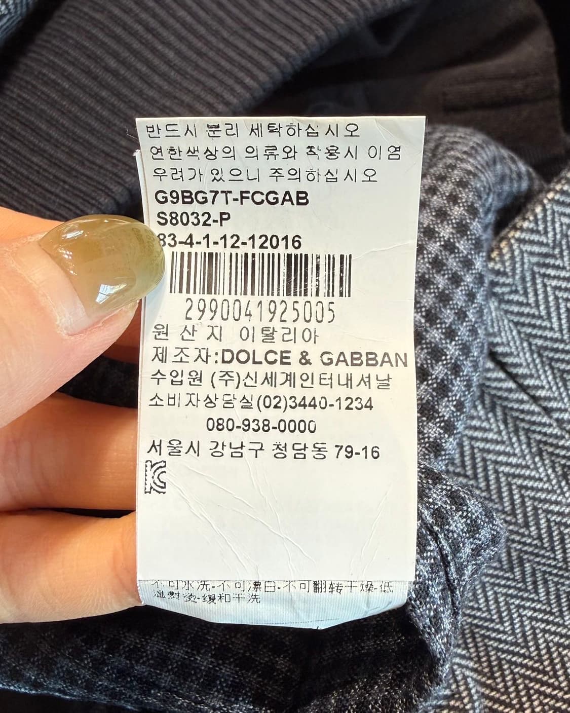 돌체앤가바나 블랙 자가드 G-1 블루종 자켓 상품이미지10