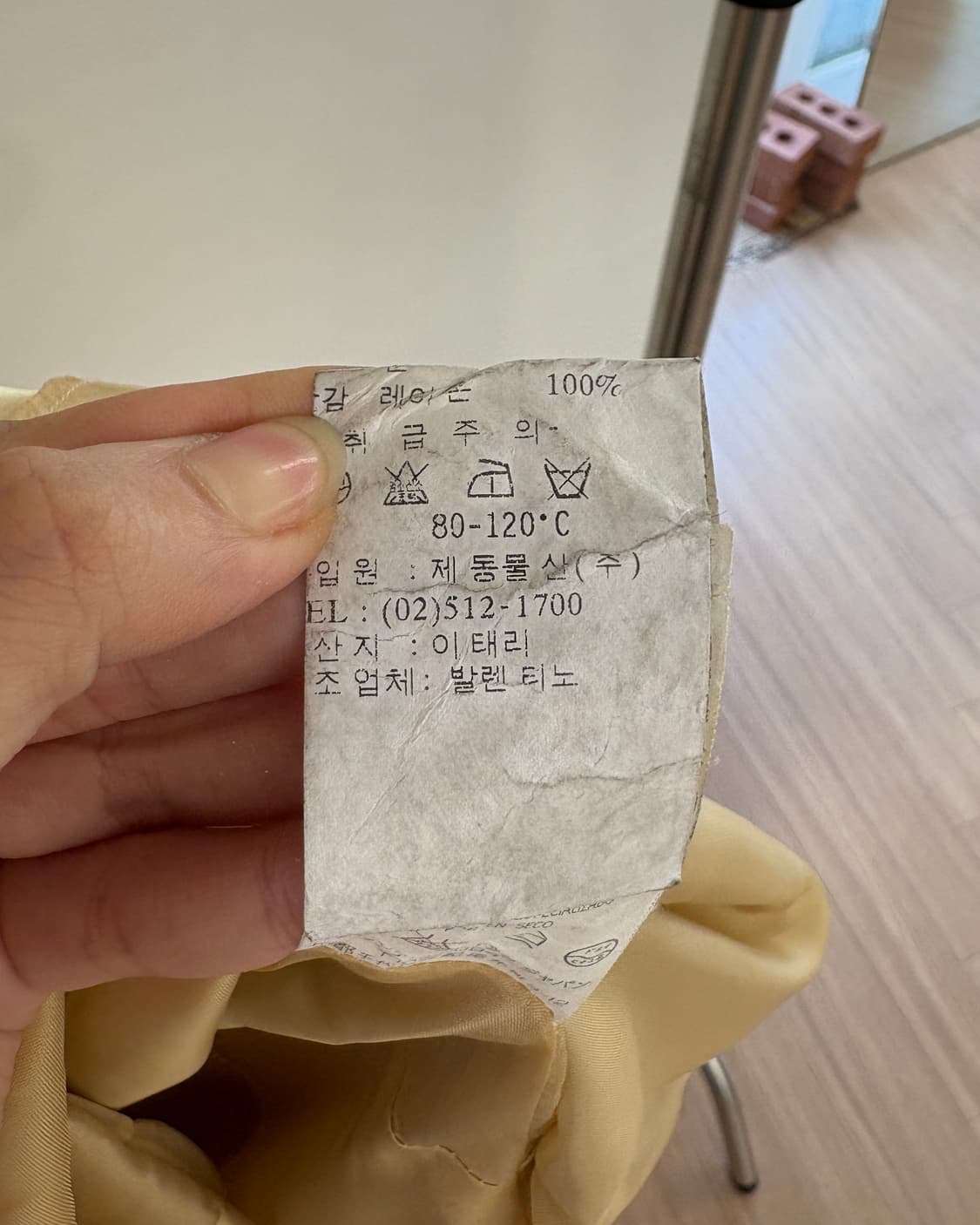 발렌티노 베이지 리넨 실크 슬리브리스 원피스 상품이미지9
