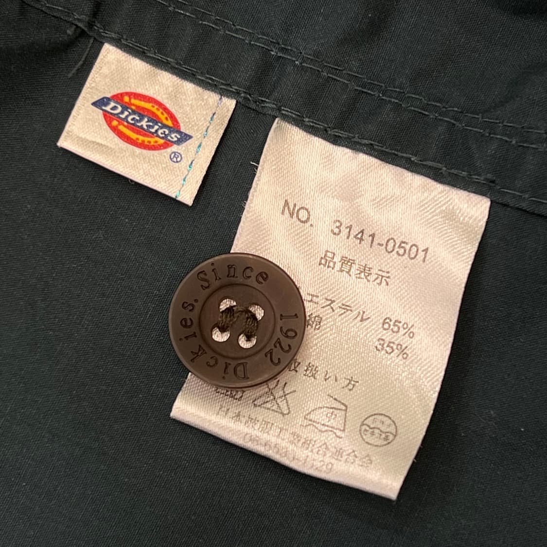 디키즈 멀티포켓 워크자켓 r3269 상품이미지8