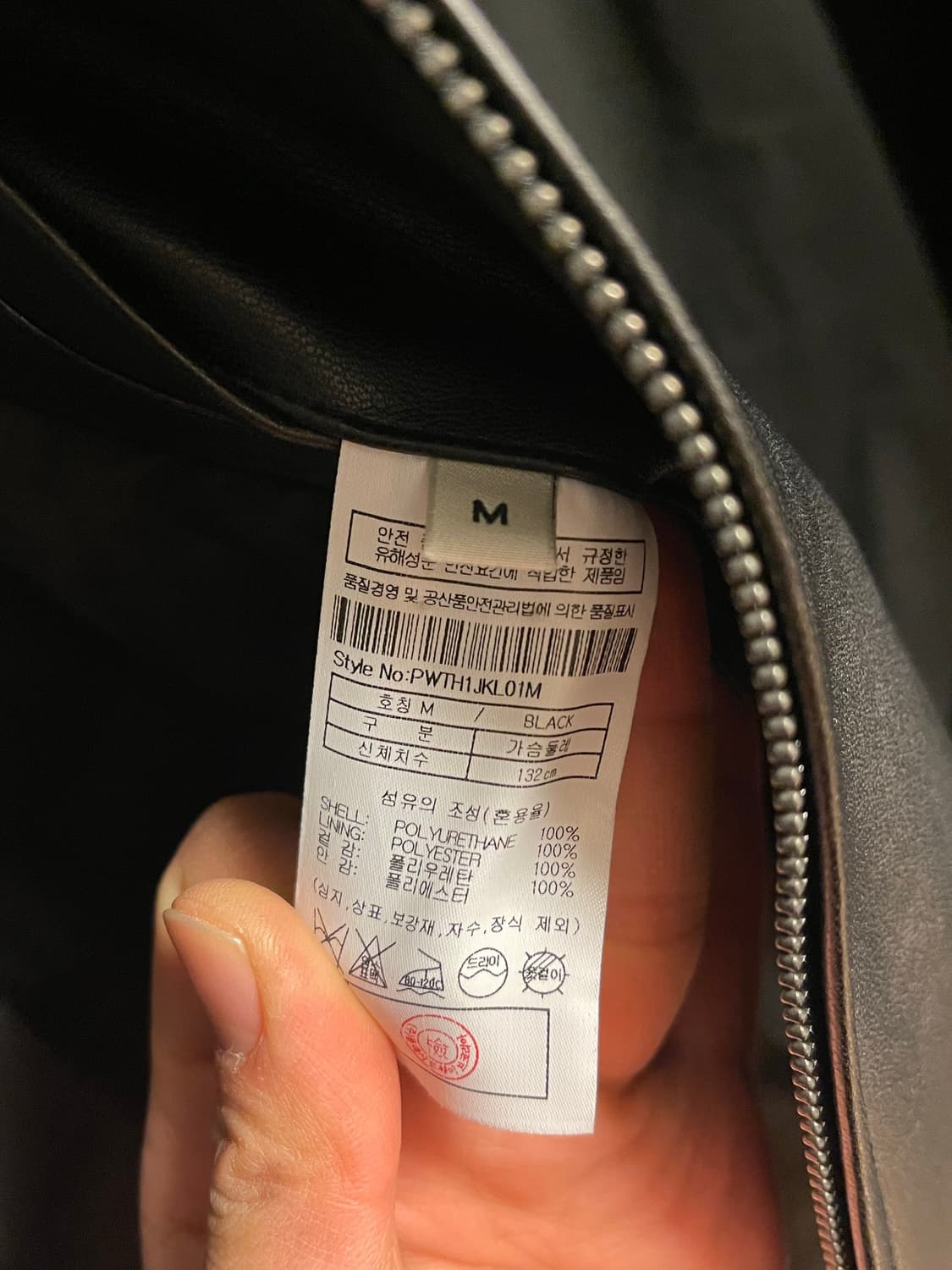 플랙 블랙 신세틱 레더 자켓 상품이미지4