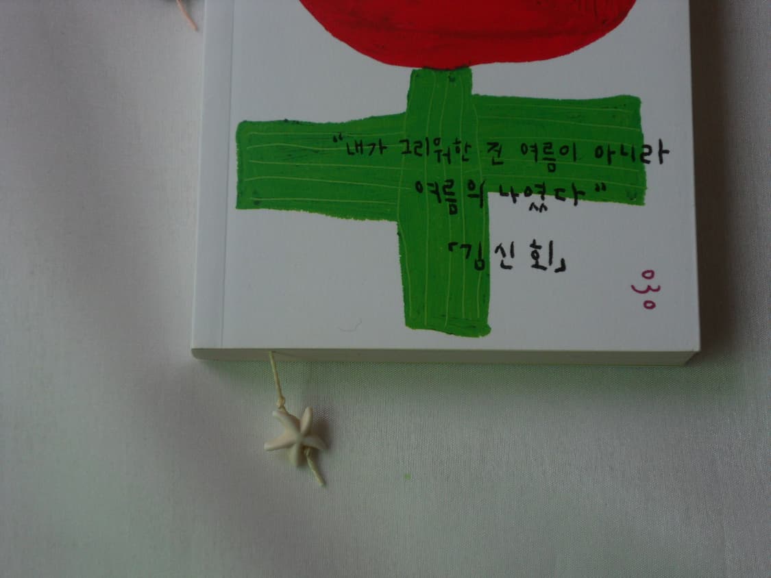 📚🐠북(Book)어 상품이미지7