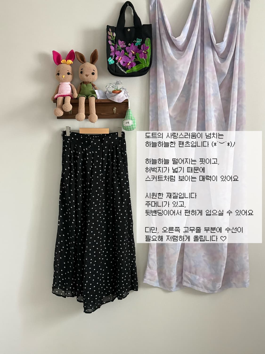 도트 팬츠 상품이미지1