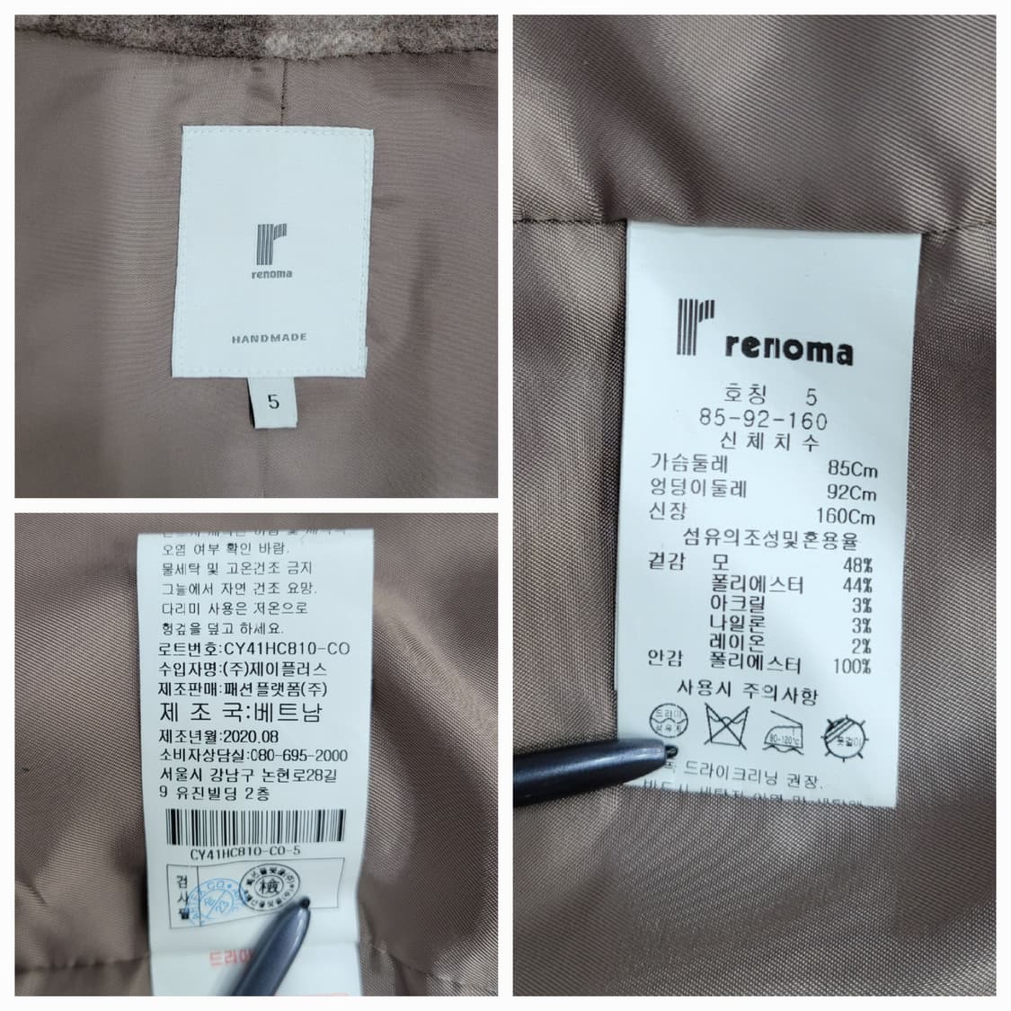 Renoma 20FW 레노마 체크 포인트 후드 코트 / 여 85
 상품이미지9