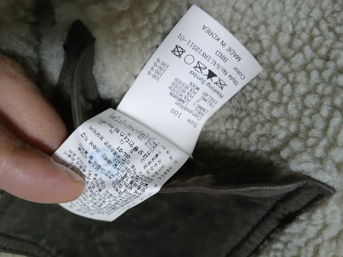 시리즈 양가죽 코트 100 상품이미지5