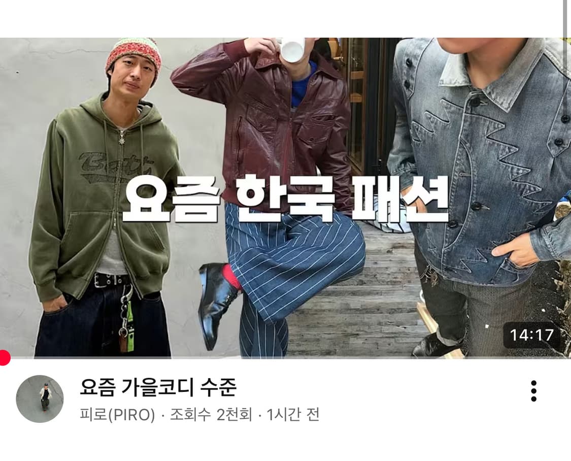 Berman's 레더 자켓 상품이미지7