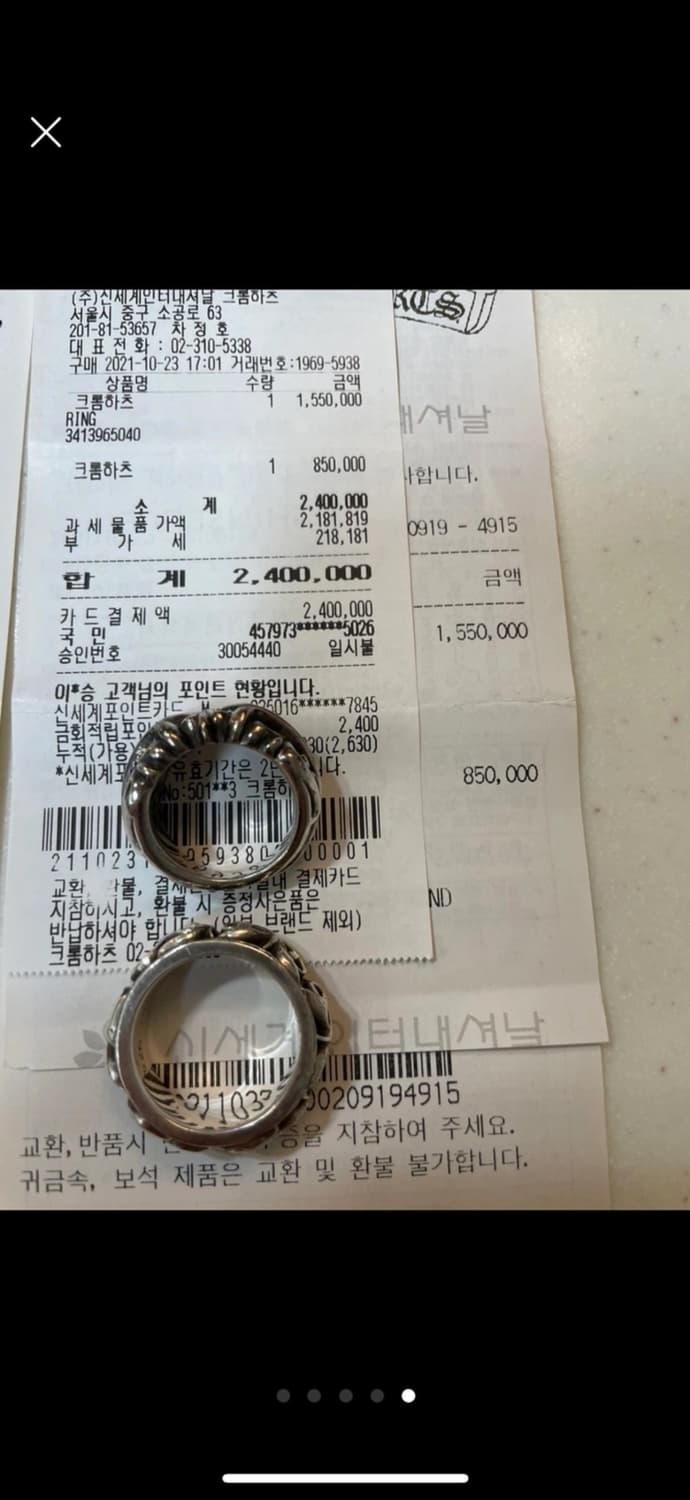 [US8, 한국17호] 크롬하츠 K&T 케이앤티 링 상품이미지2