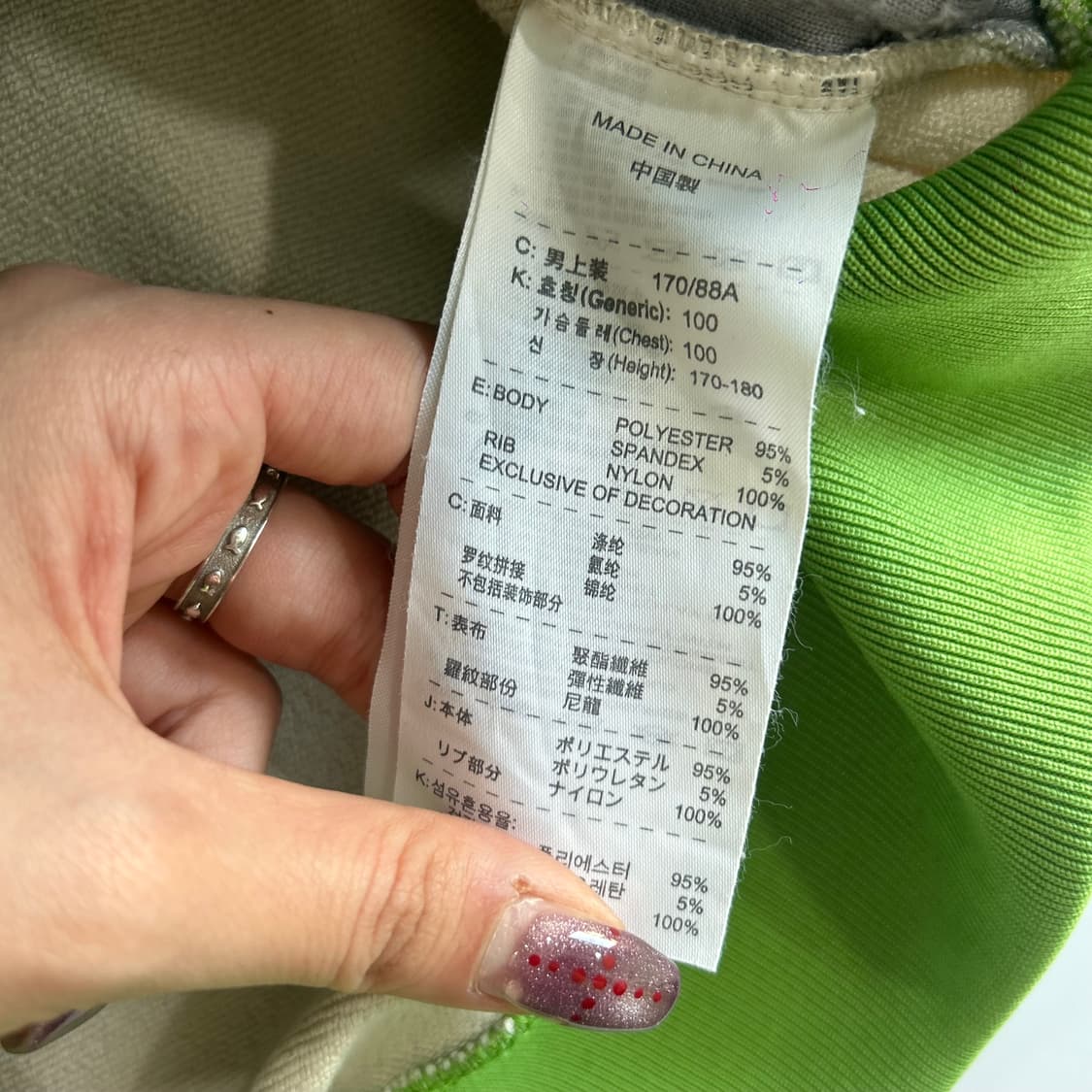 Nike 나이키 ACG 브라운그린 배색 져지 상품이미지7