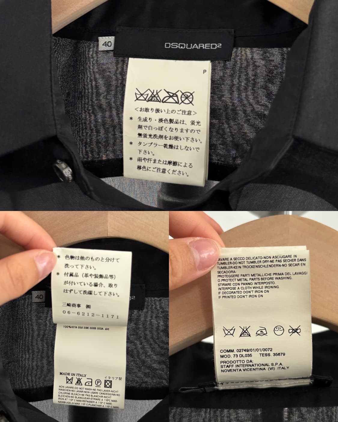 Dsquared2 디스퀘어드 링 시스루 셔츠 상품이미지8