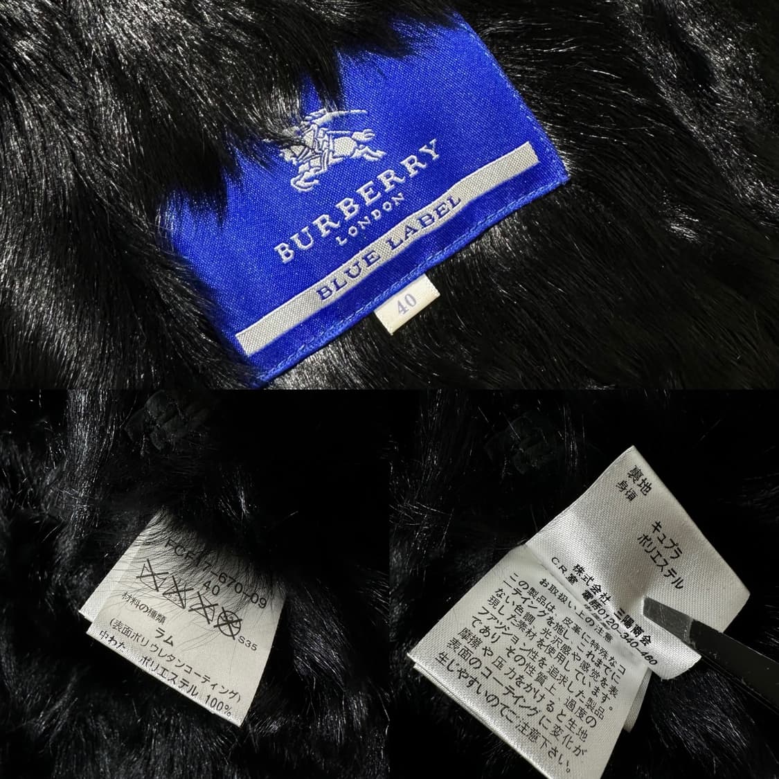 버버리 램스킨 시어링 무스탕 은장버튼 싱글 로브 코트  상품이미지9