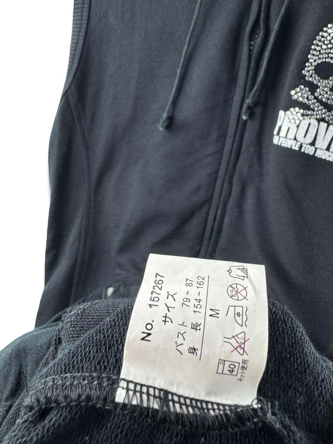 JPN 펑크 스컬 프린팅 베스트1842 상품이미지5